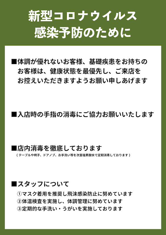 権八 Gonpachi 和食レストラン 権八 Gonpachi 和食レストラン